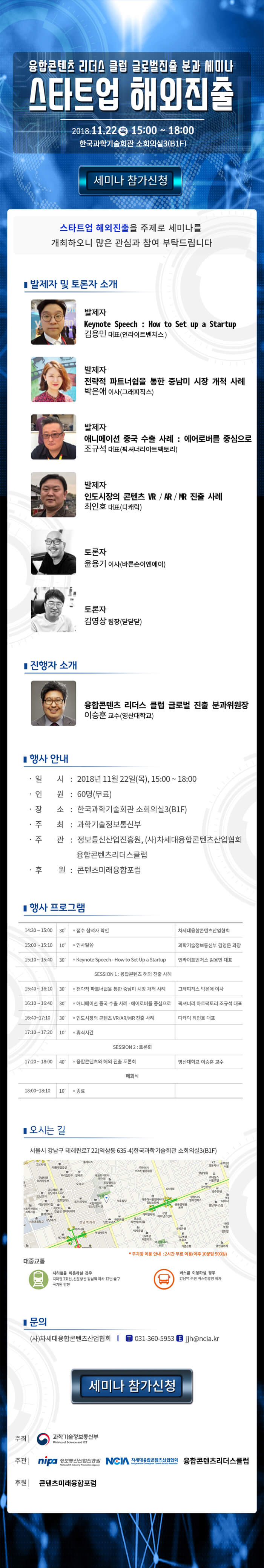 (0)700size global.jpg